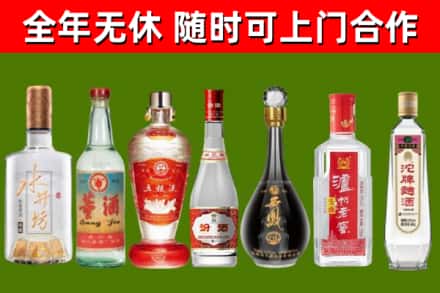 云霄回收名酒