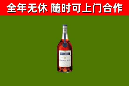 云霄烟酒回收马爹利蓝带洋酒.jpg