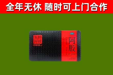 云霄烟酒回收阿胶.jpg